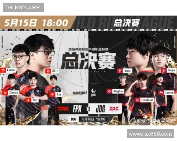 世界冠军杯特别报道：JDG战队逆袭之路的辉煌与挑战