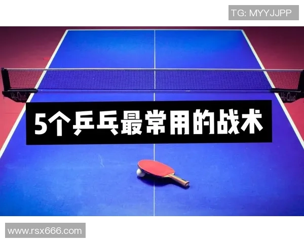 北京乒乓球队反击战术解析与实战应用探讨