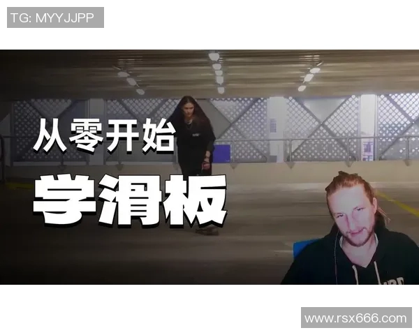 滑板战术揭秘:西安滑板队的包夹体系与团队协作策略分析 滑板战术揭秘:西安滑板队的包夹体系与团队协作策略分析