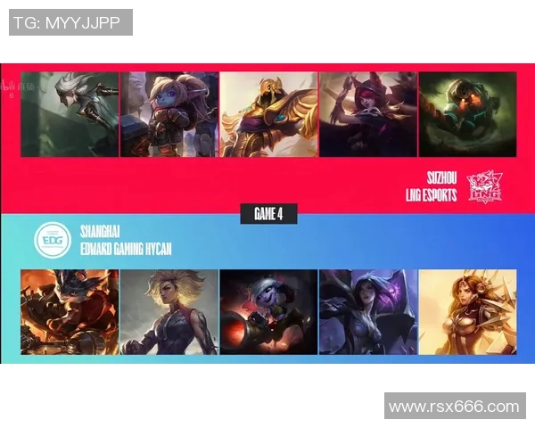 赛后分析：EDG与LNG的耐力对决揭示的战术深意与团队韧性