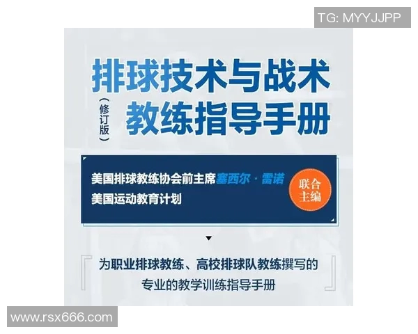 上海排球队中路突破分析与战术创新探讨 上海排球队中路突破分析与战术创新探讨